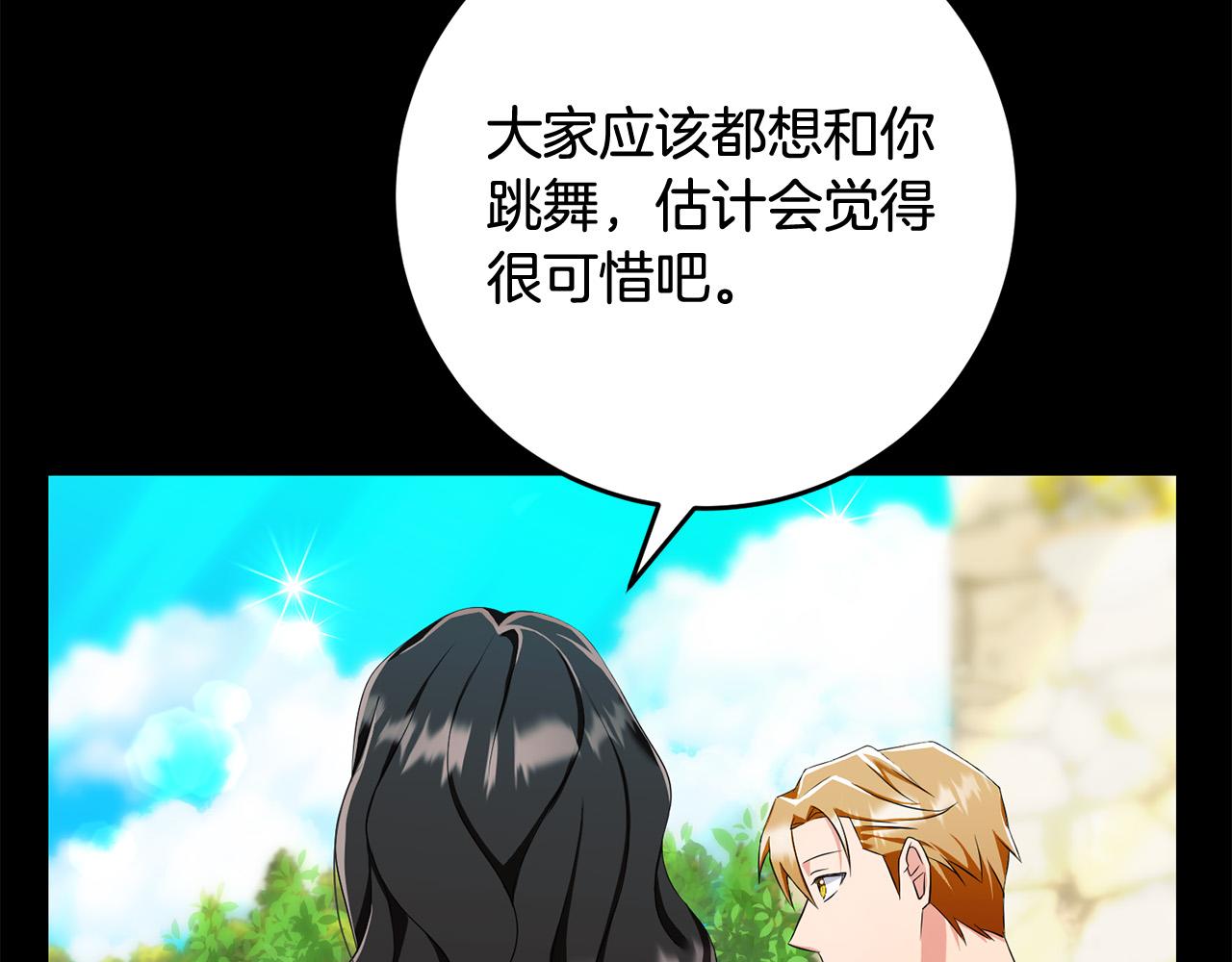 第78话 培养自己的势力9