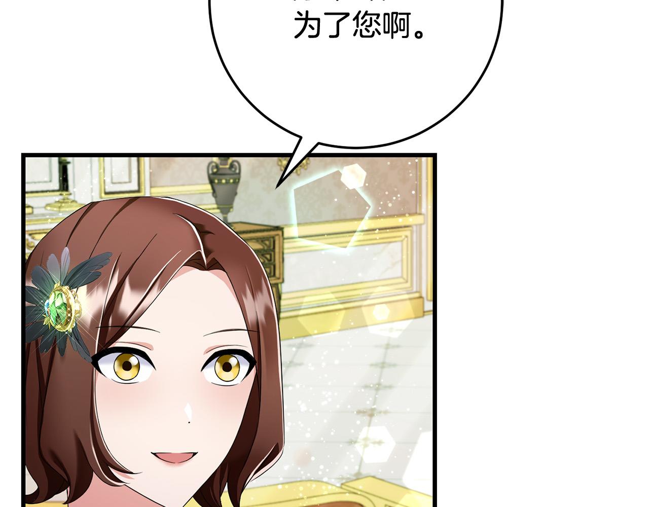 第78话 培养自己的势力91