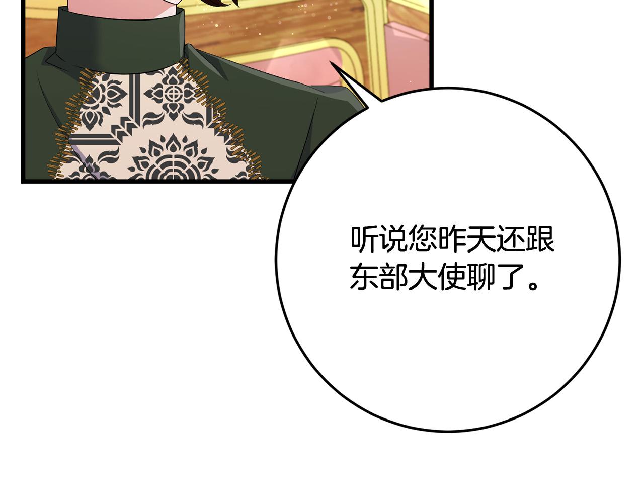 第78话 培养自己的势力92