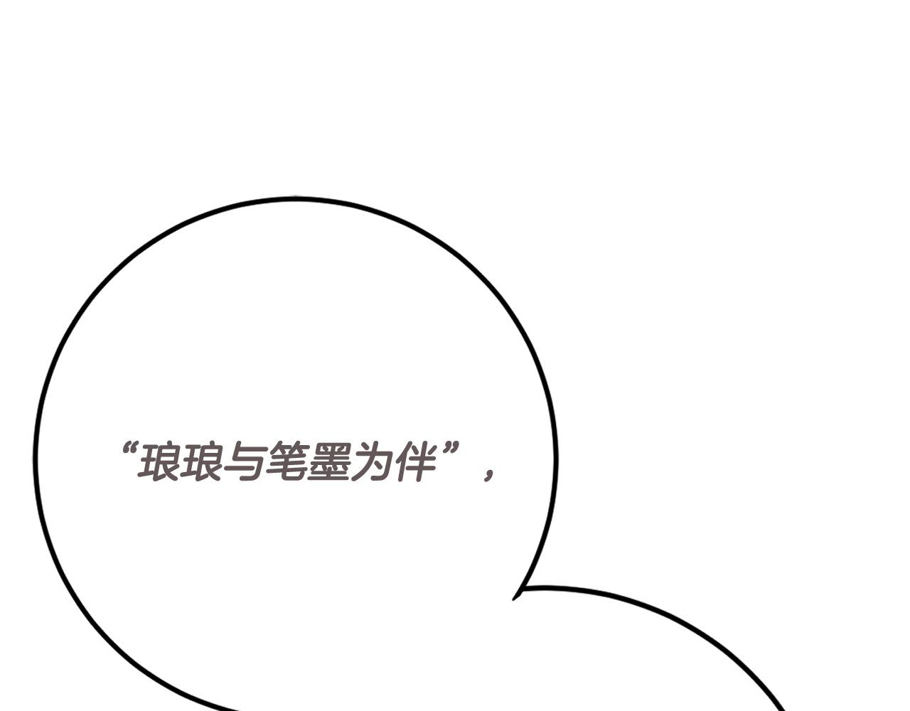 第78话 培养自己的势力93