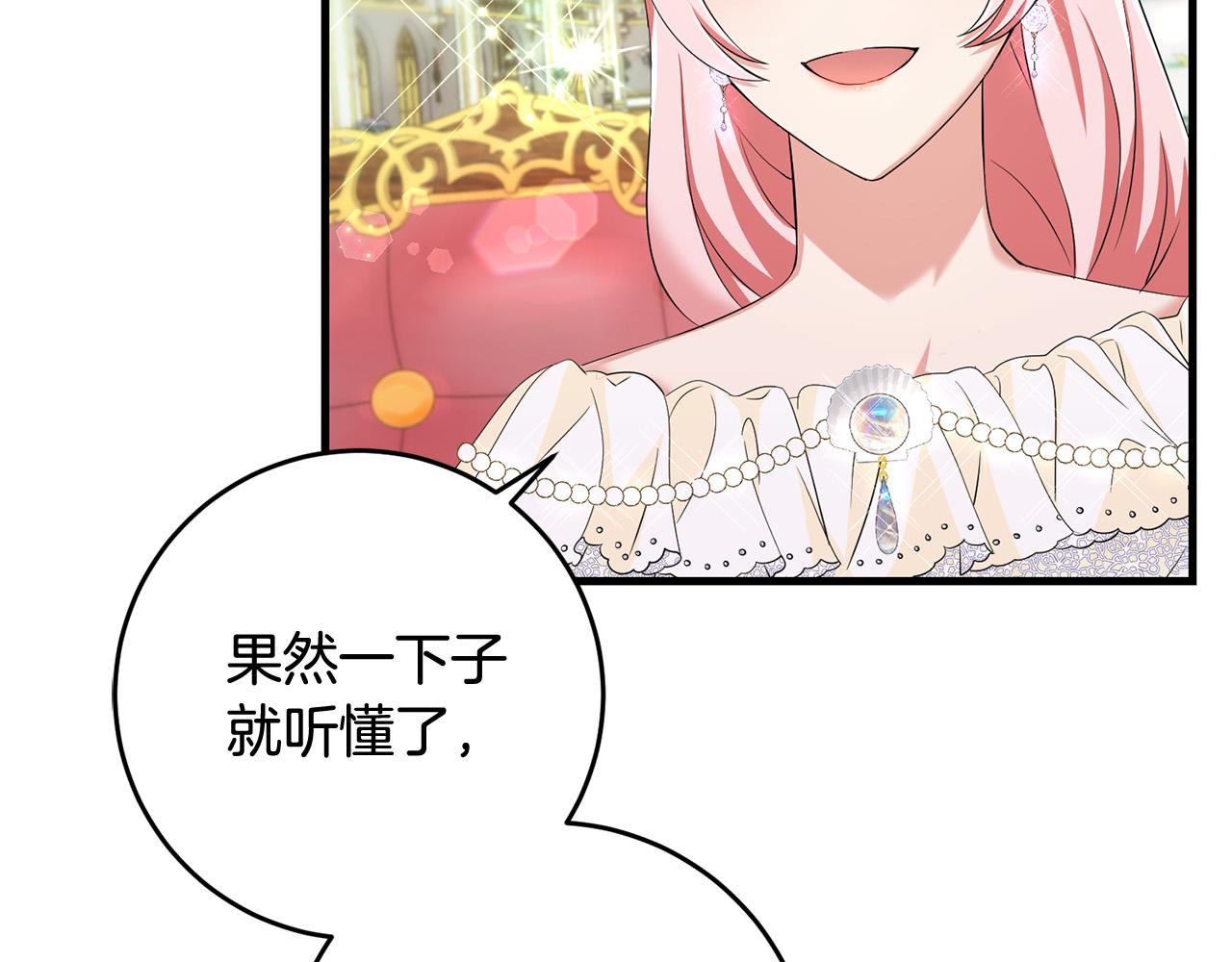 第78话 培养自己的势力95