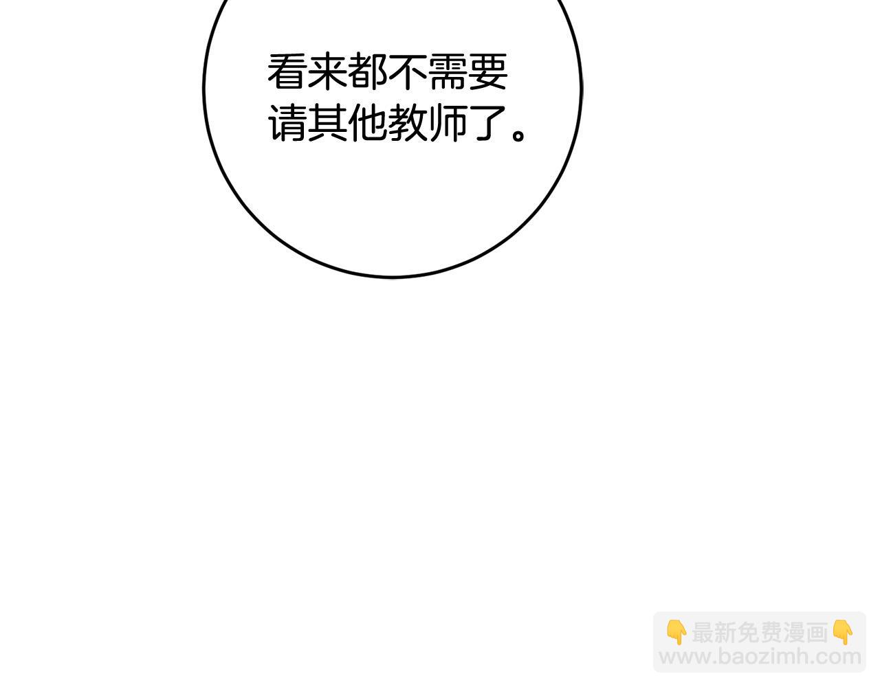 第78话 培养自己的势力96