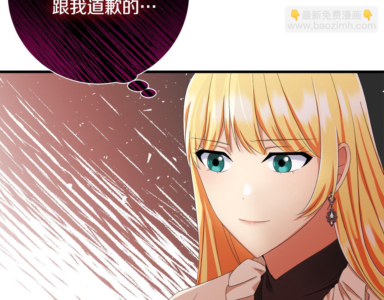 第81话 当众亲亲～109