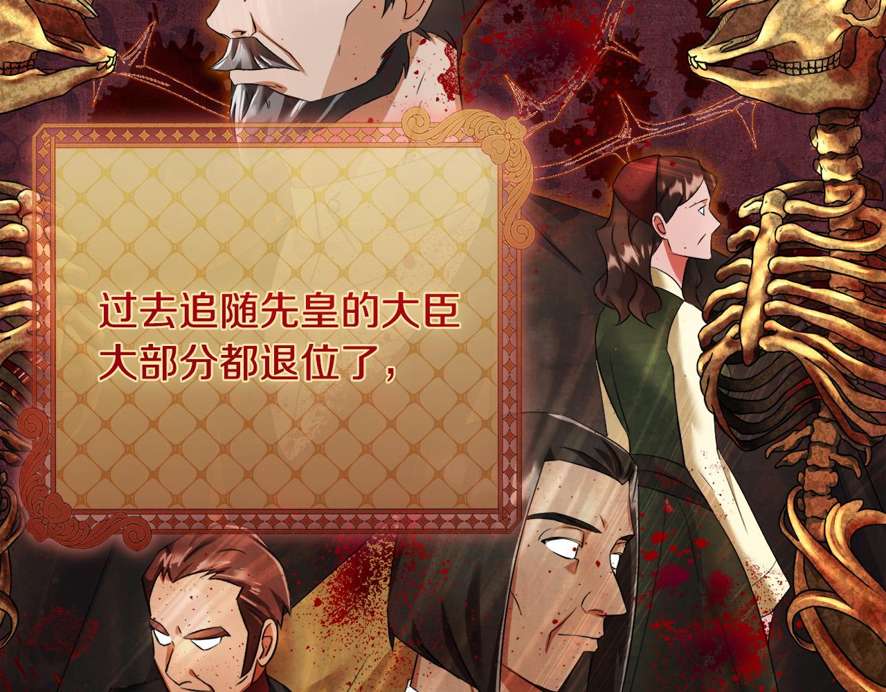 第81话 当众亲亲～201