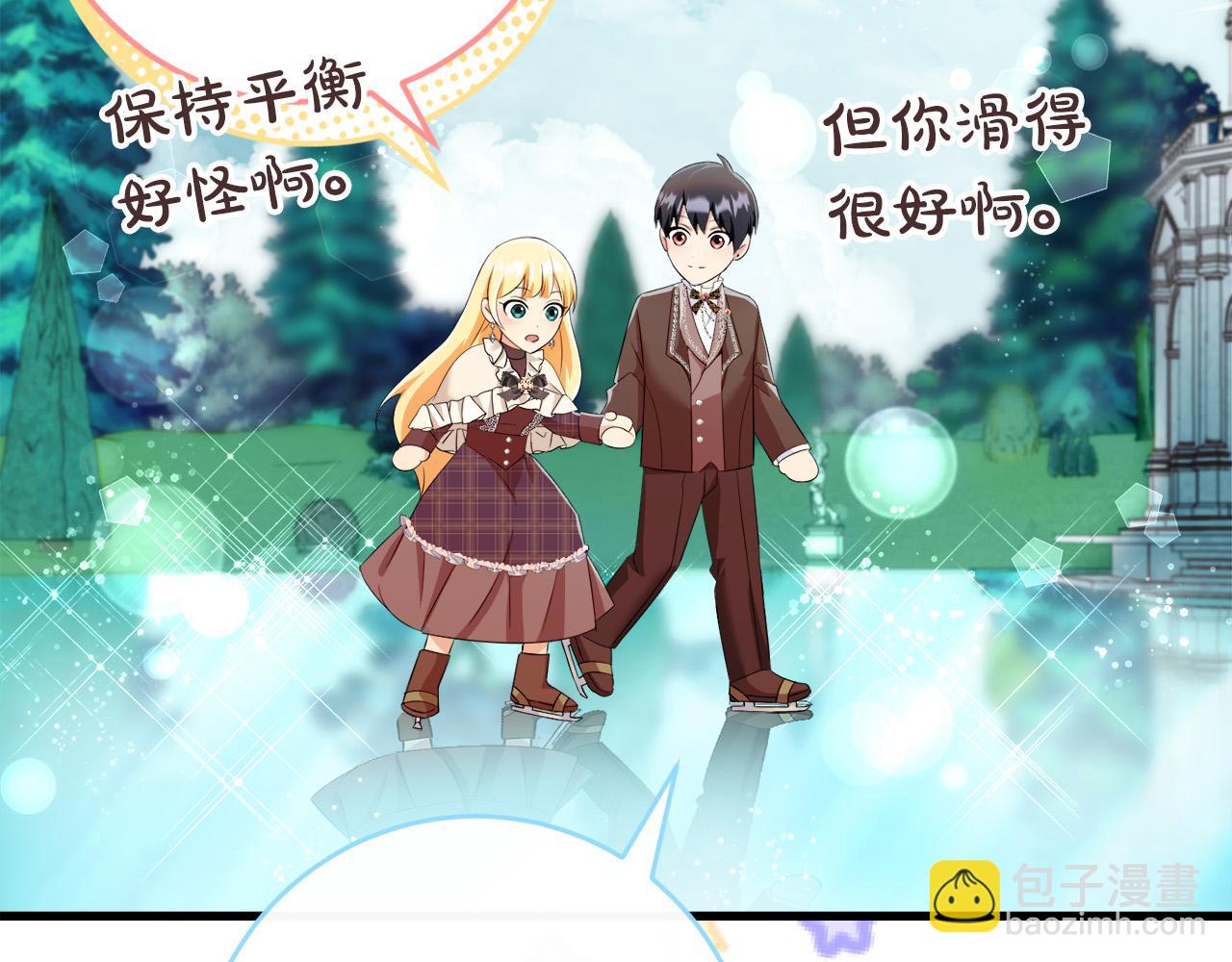 第81话 当众亲亲～88