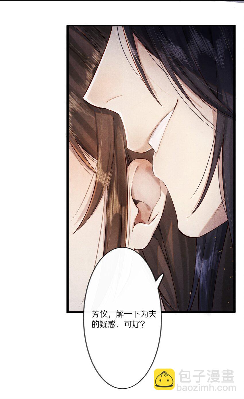 009 他为何能轻易看透我？12