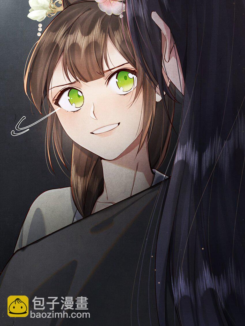 009 他为何能轻易看透我？14
