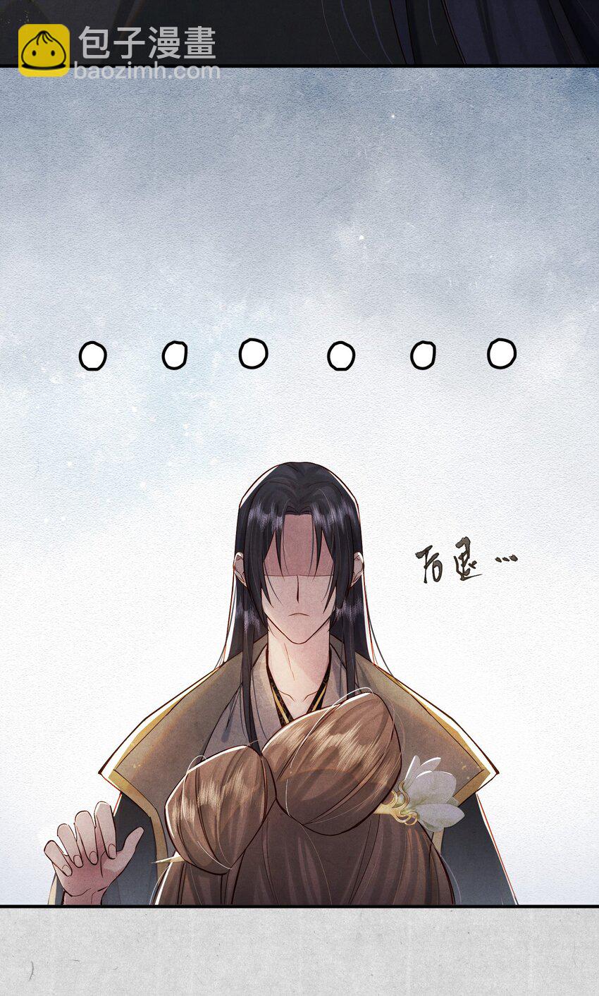 009 他为何能轻易看透我？15