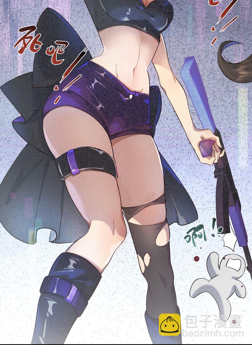 009 他为何能轻易看透我？3