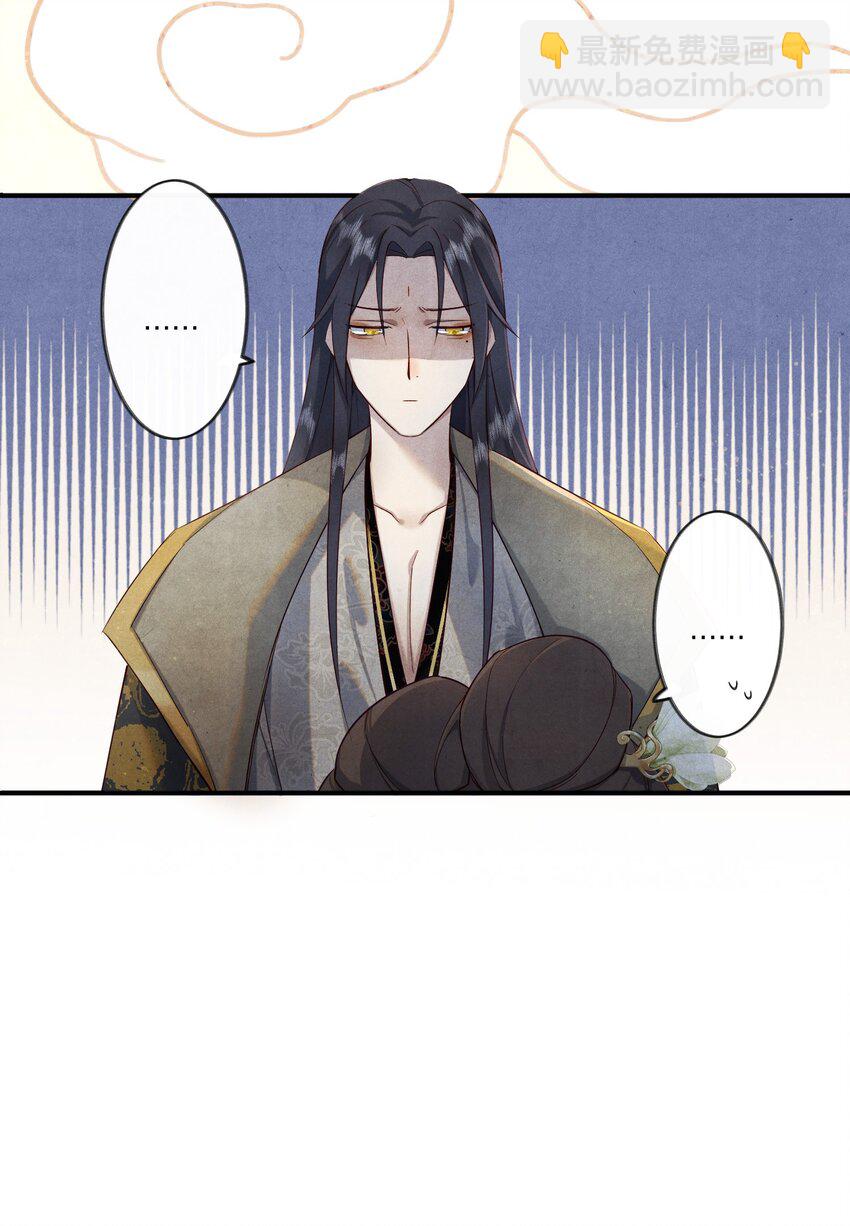 009 他为何能轻易看透我？31