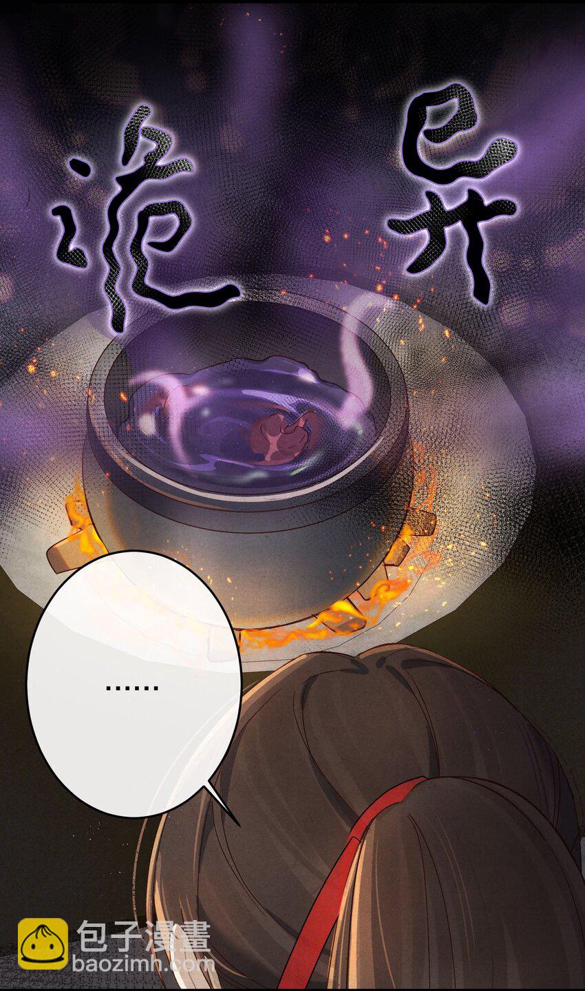 031 虐恋情深～31