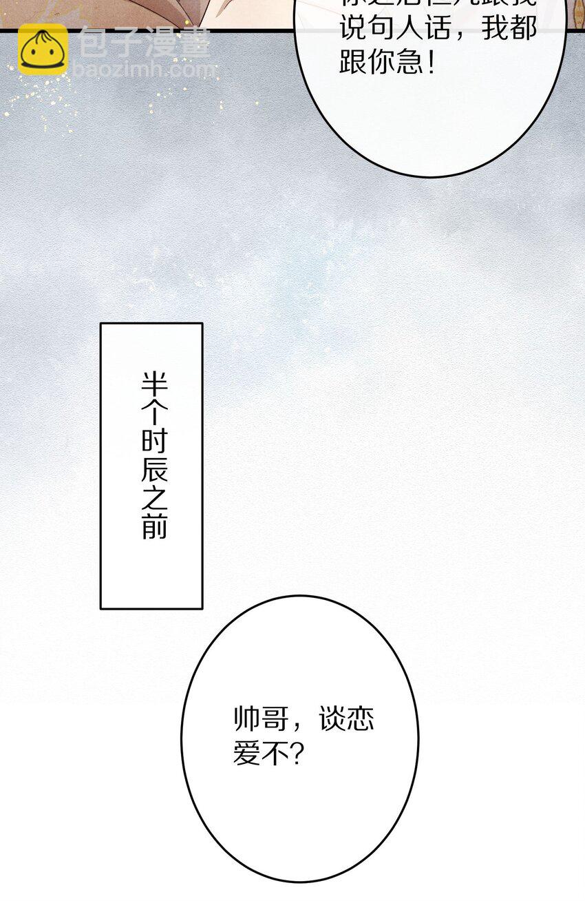 031 虐恋情深～9