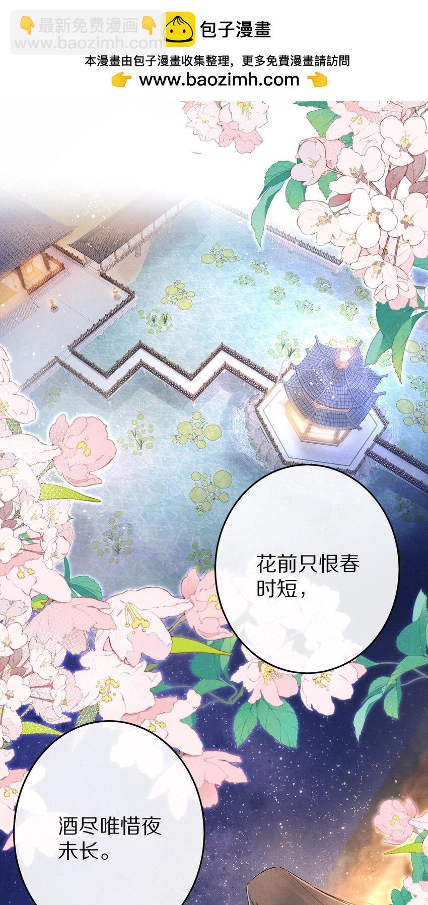 033 别消极怠工！男主~1