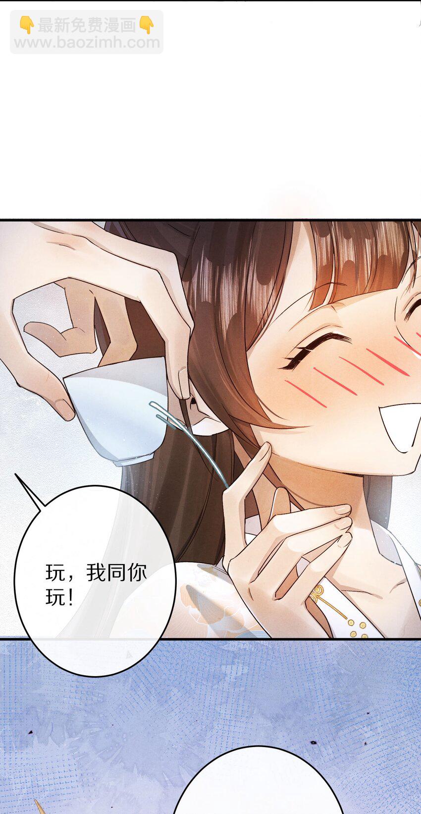 033 别消极怠工！男主~15