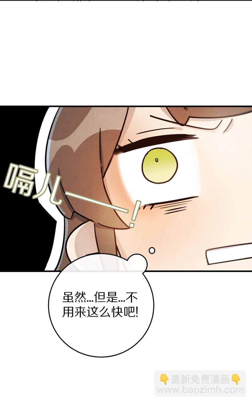 033 别消极怠工！男主~17