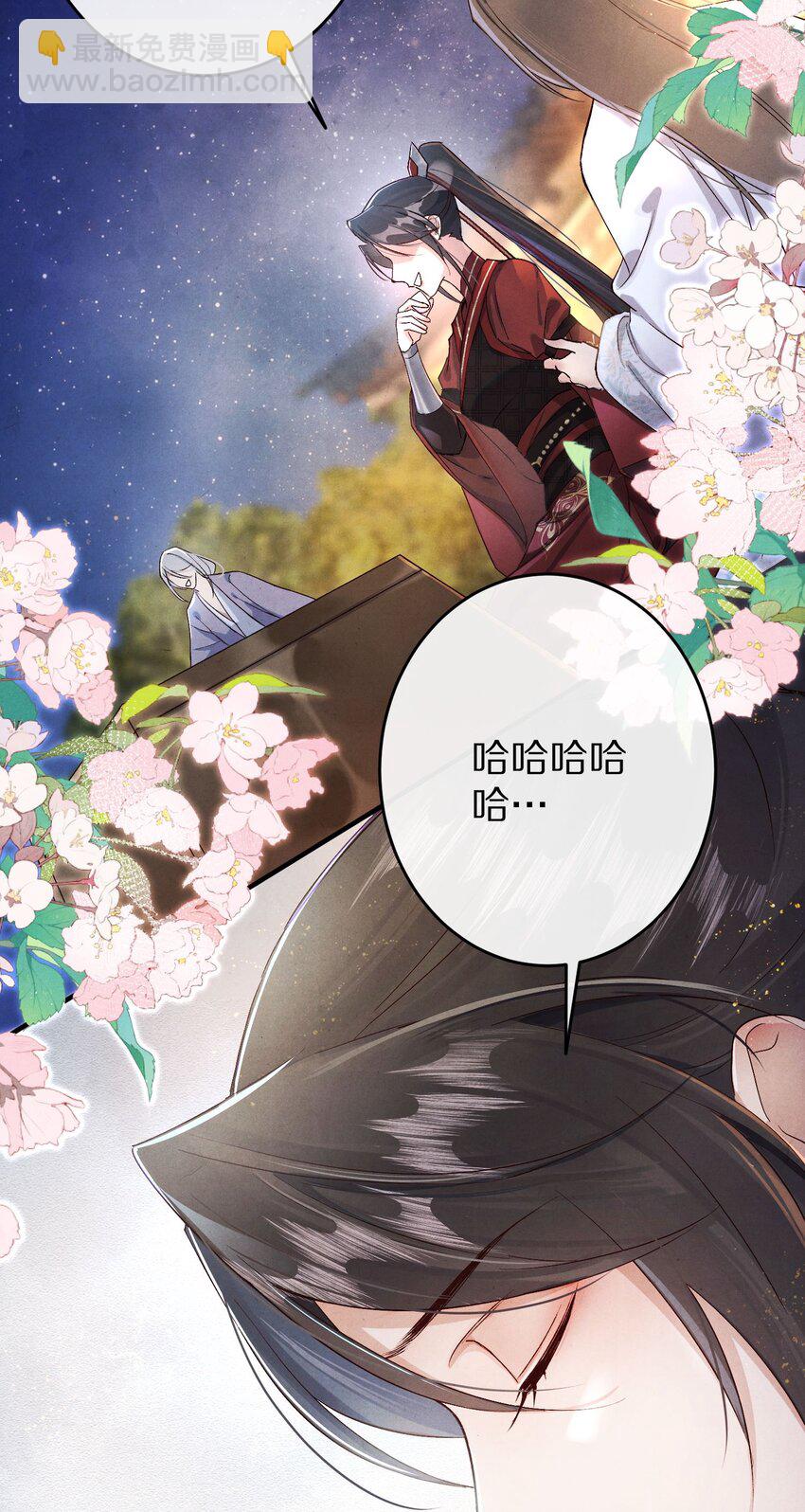 033 别消极怠工！男主~2