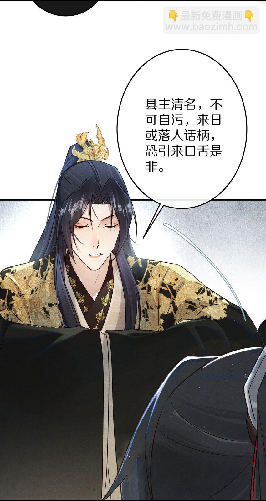 033 别消极怠工！男主~20