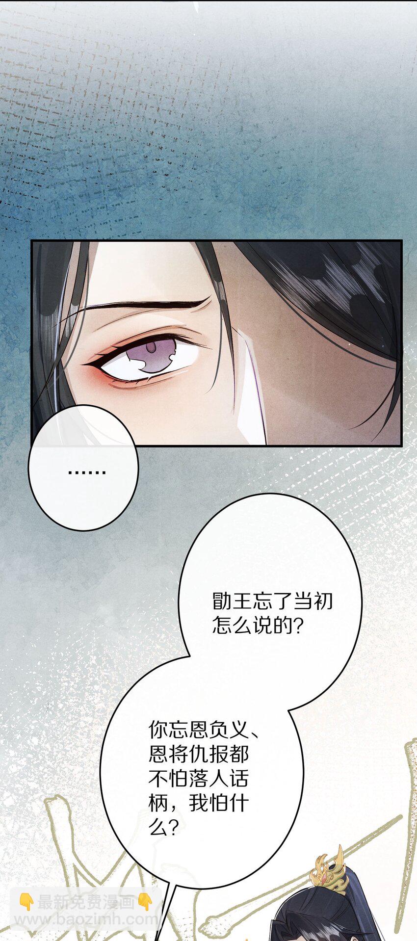 033 别消极怠工！男主~21