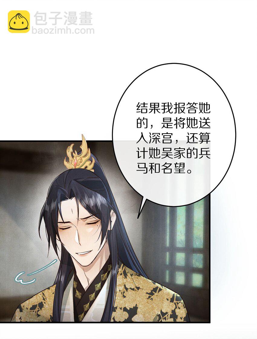 033 别消极怠工！男主~31