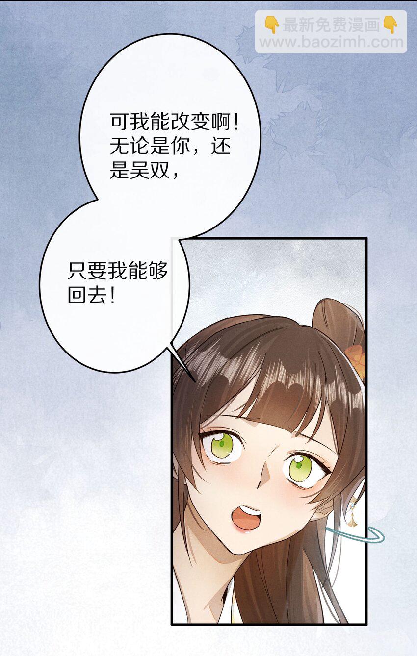 033 别消极怠工！男主~33