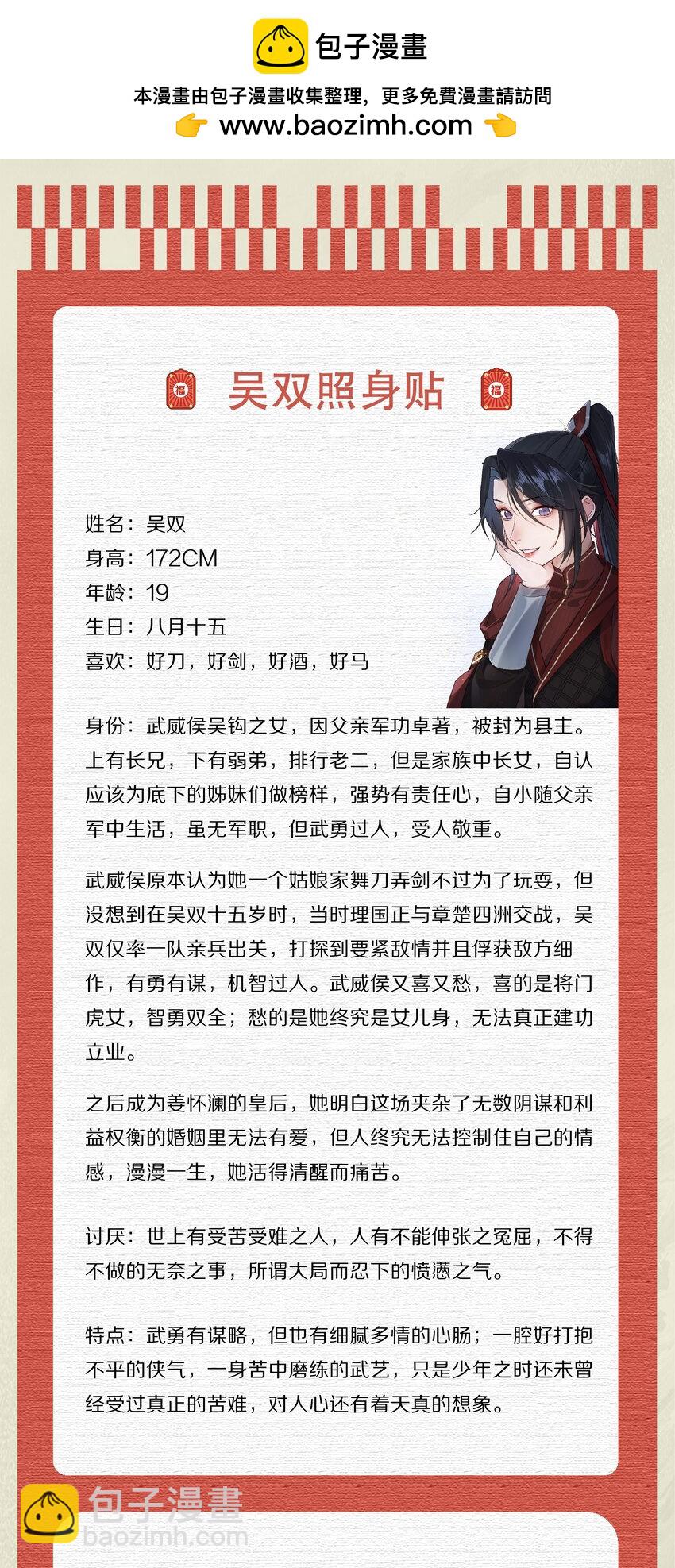 033 别消极怠工！男主~42