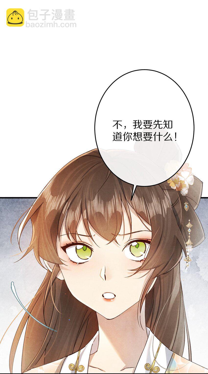 036 我的桃花源11