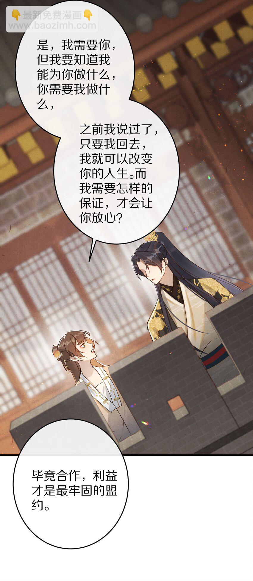 036 我的桃花源13