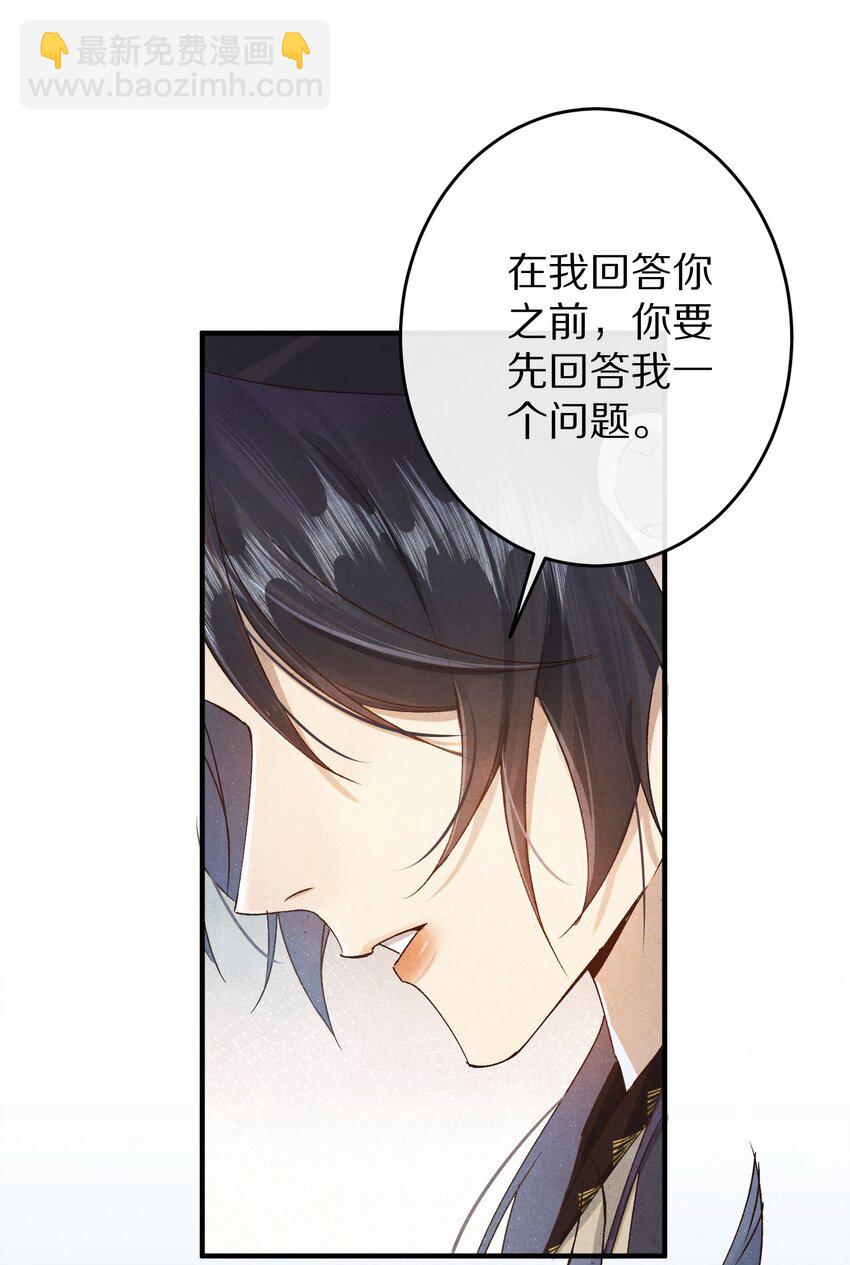 036 我的桃花源14