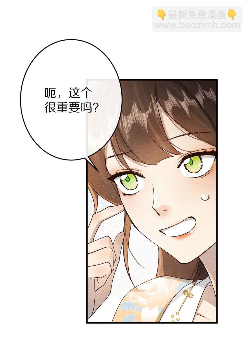 036 我的桃花源18