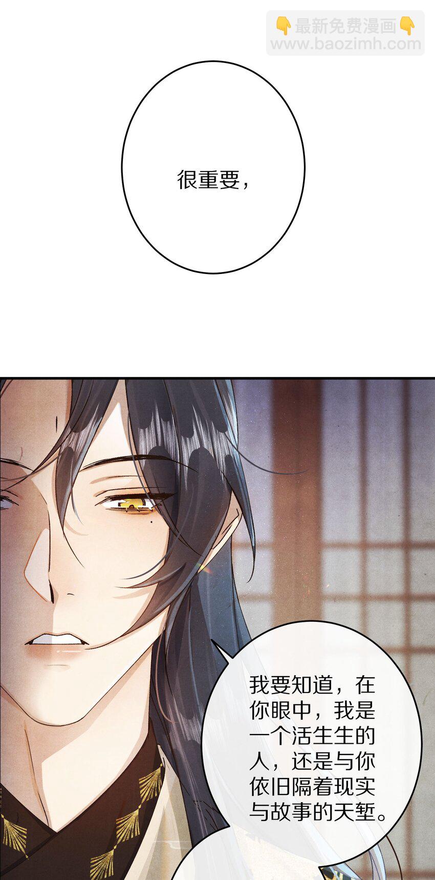 036 我的桃花源19