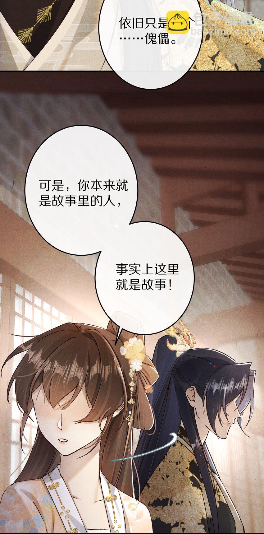 036 我的桃花源20