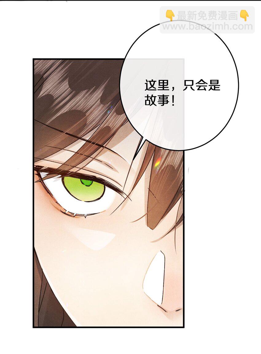 036 我的桃花源21