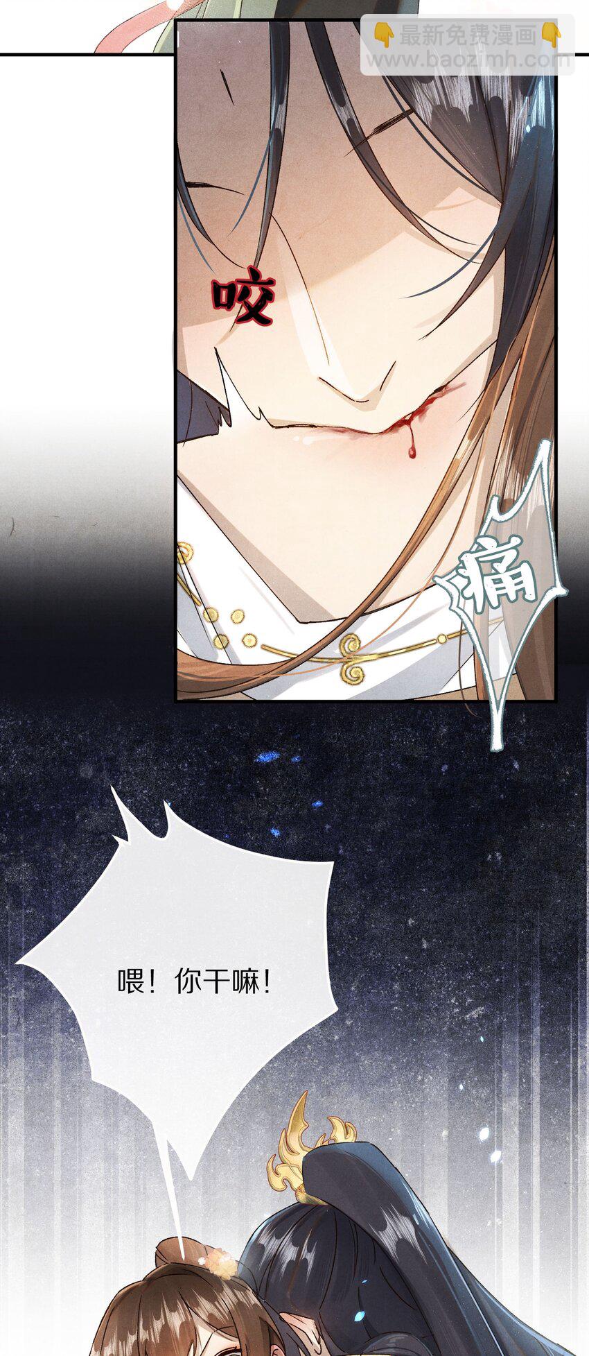 036 我的桃花源23