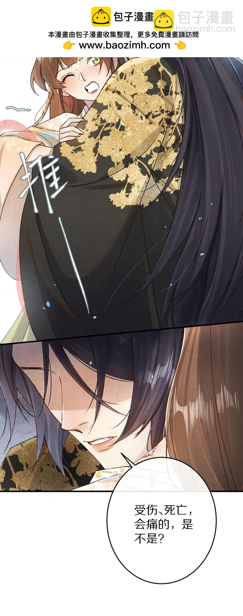 036 我的桃花源24
