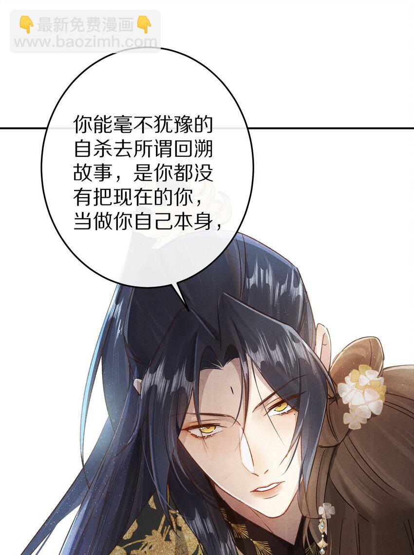 036 我的桃花源25