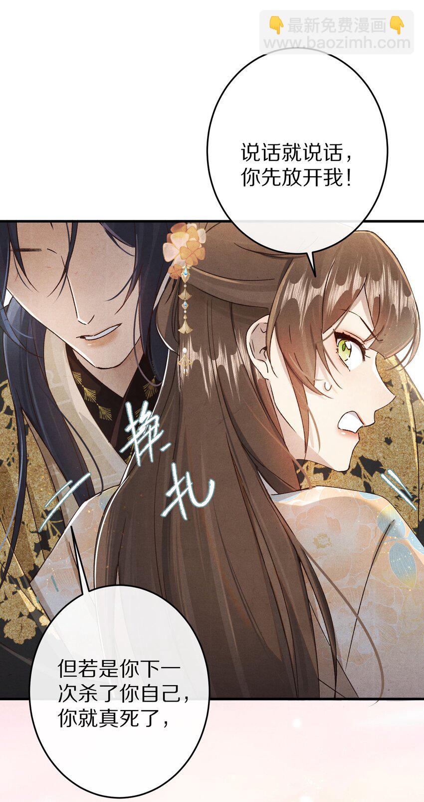 036 我的桃花源27