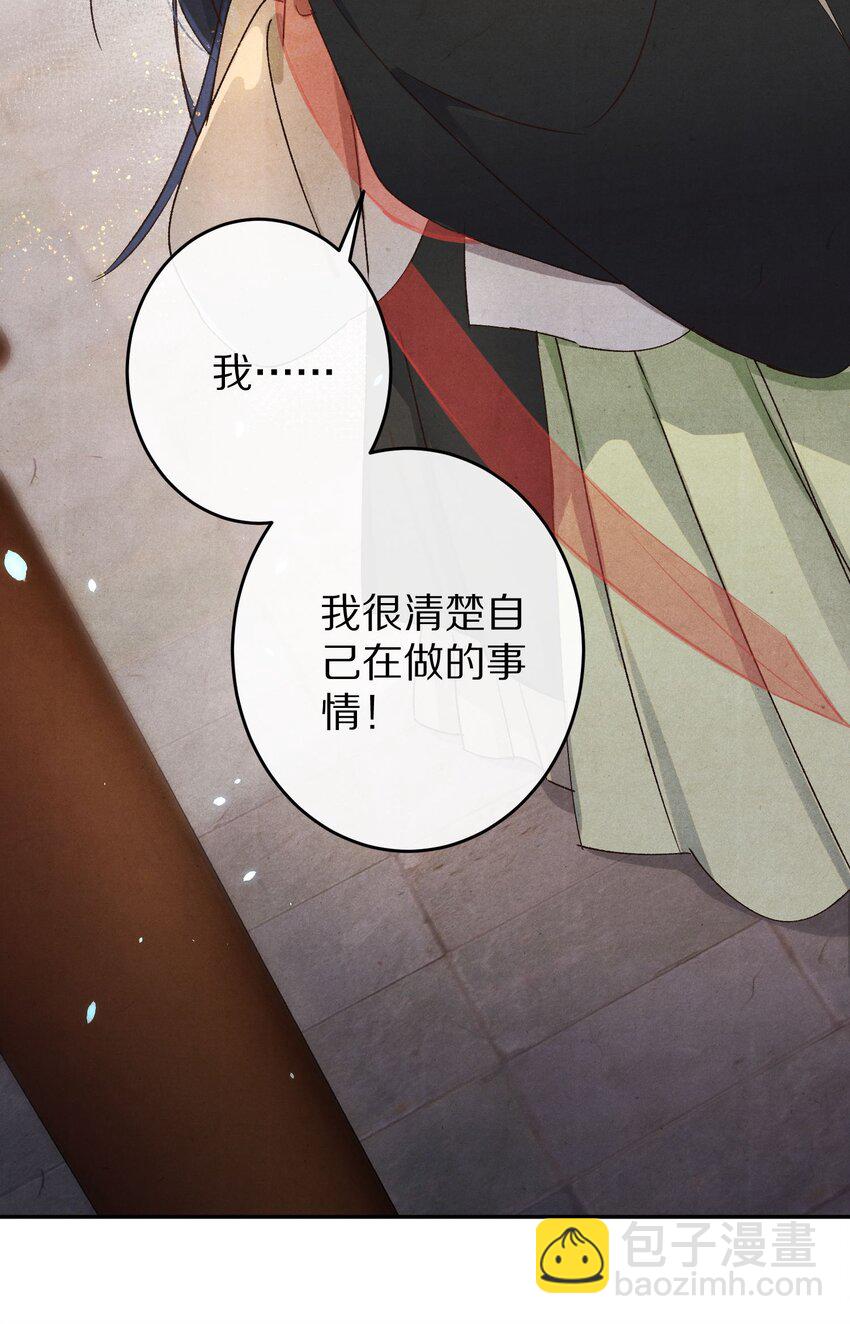 036 我的桃花源29