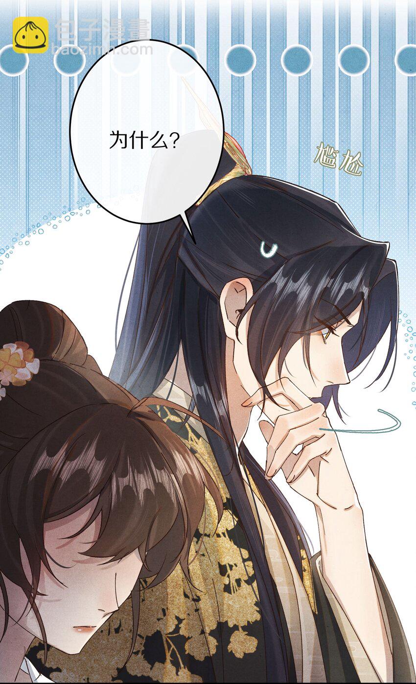 036 我的桃花源3