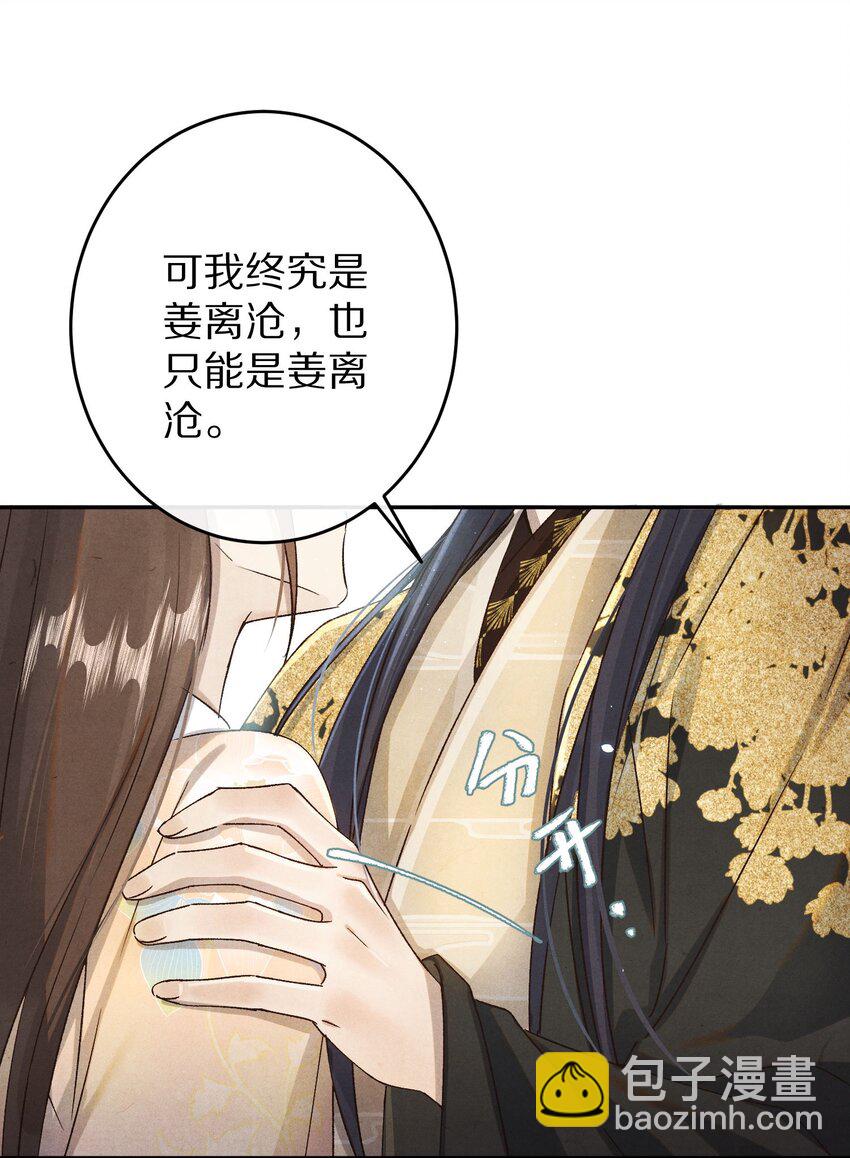 036 我的桃花源30