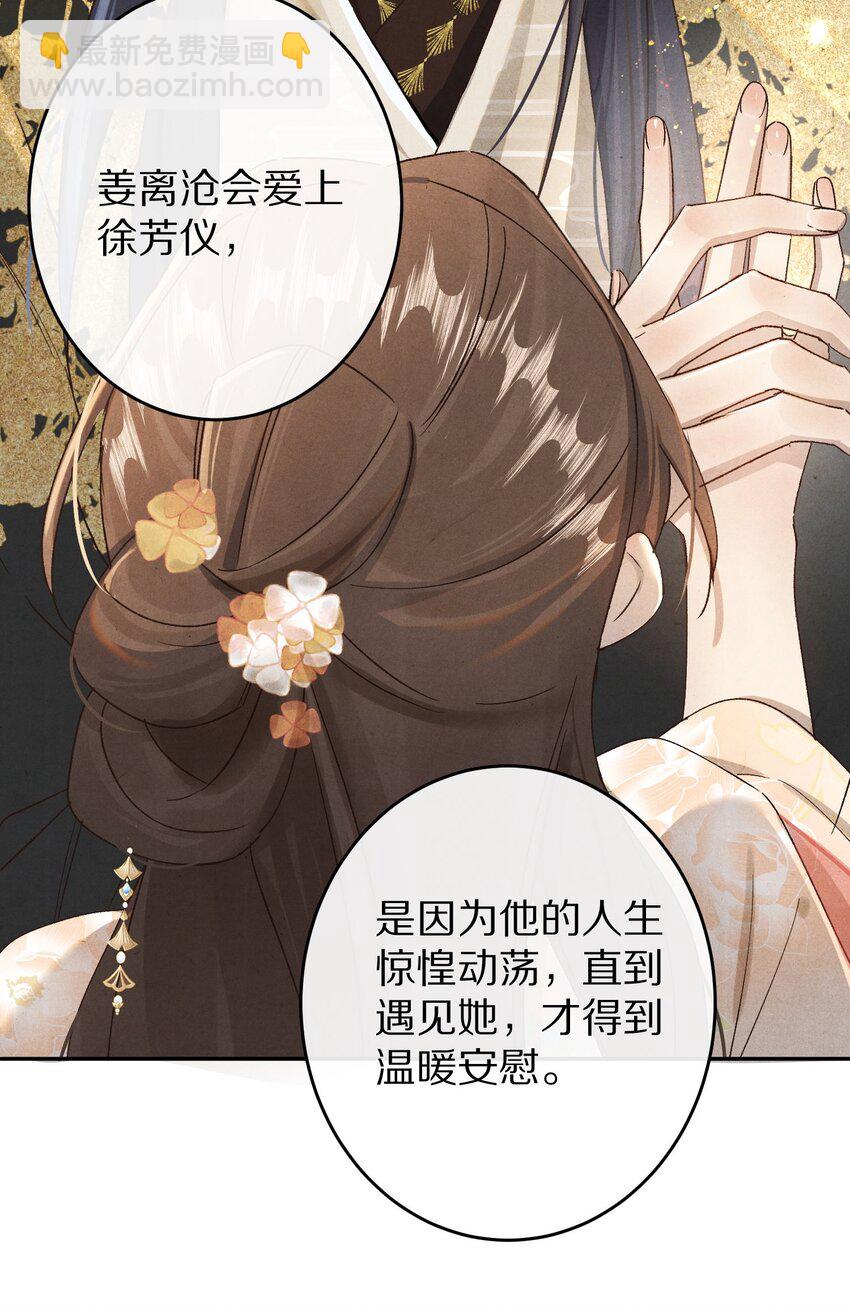 036 我的桃花源32