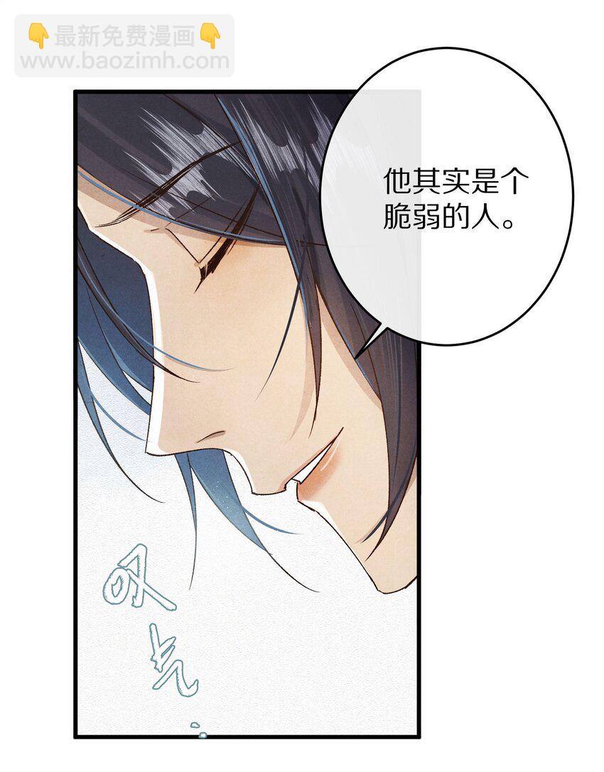 036 我的桃花源33