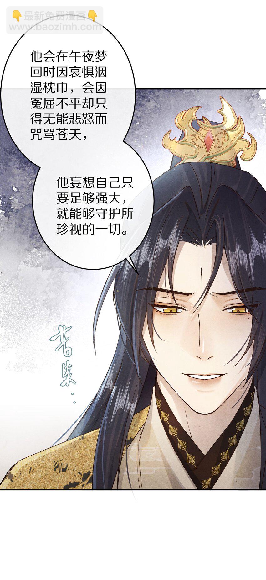 036 我的桃花源34