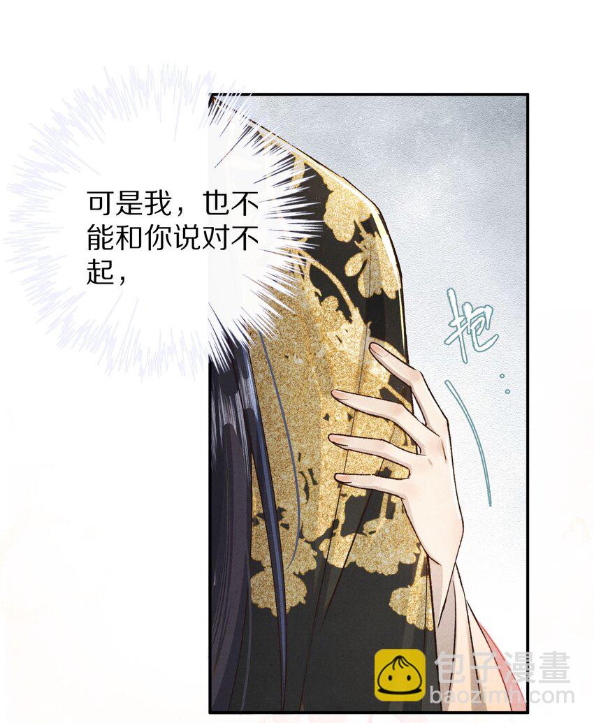036 我的桃花源37