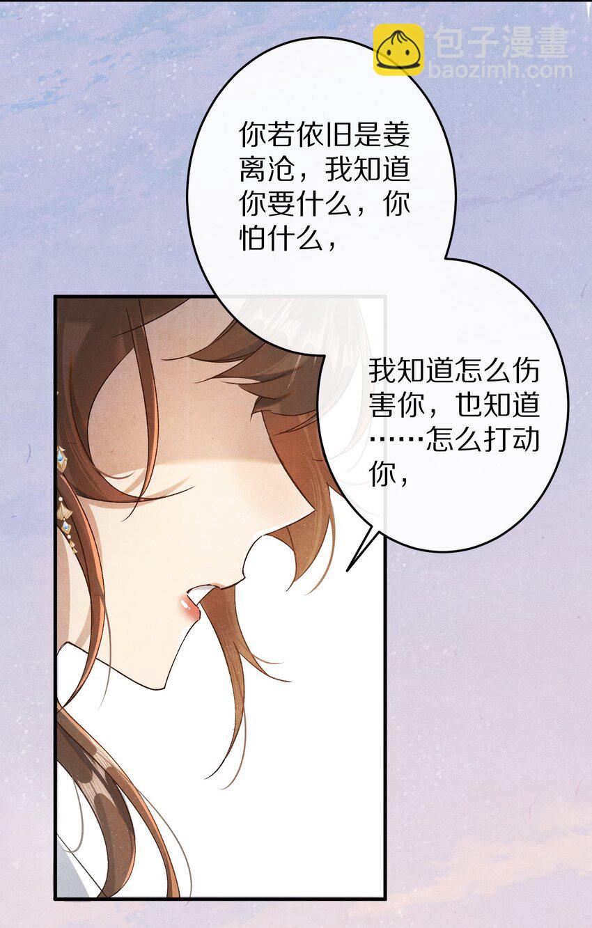 036 我的桃花源4