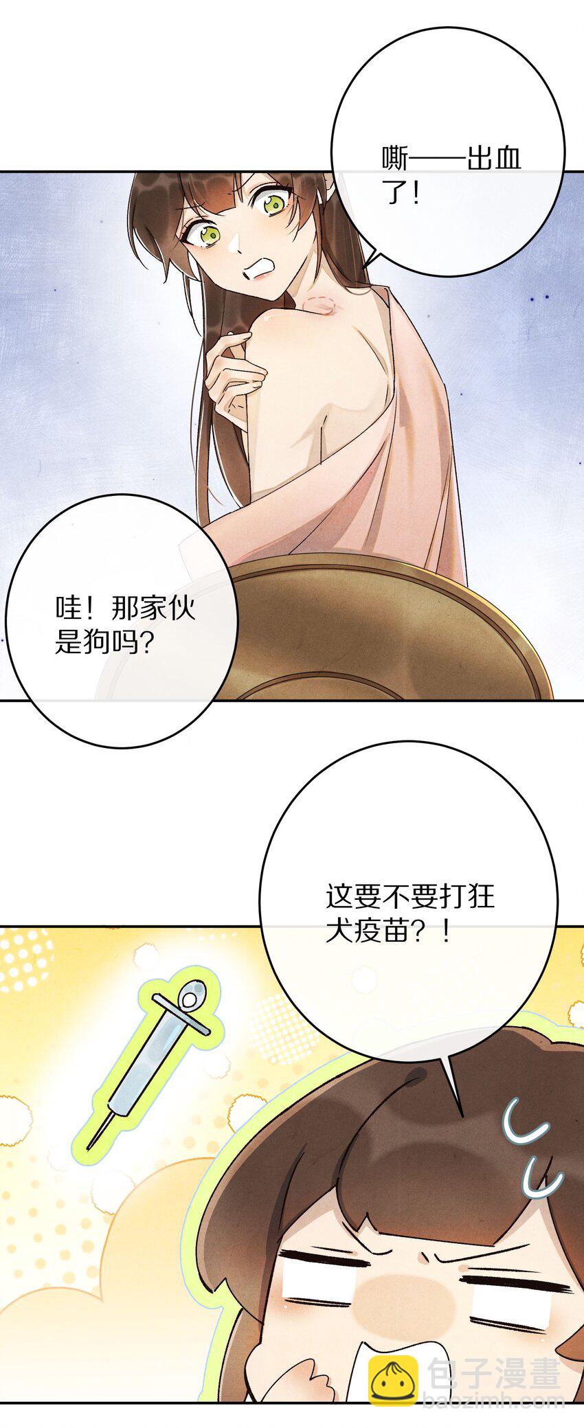 036 我的桃花源40