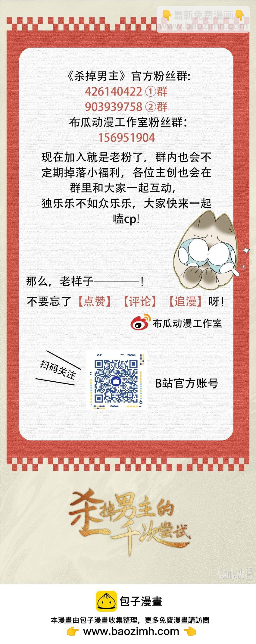 036 我的桃花源42