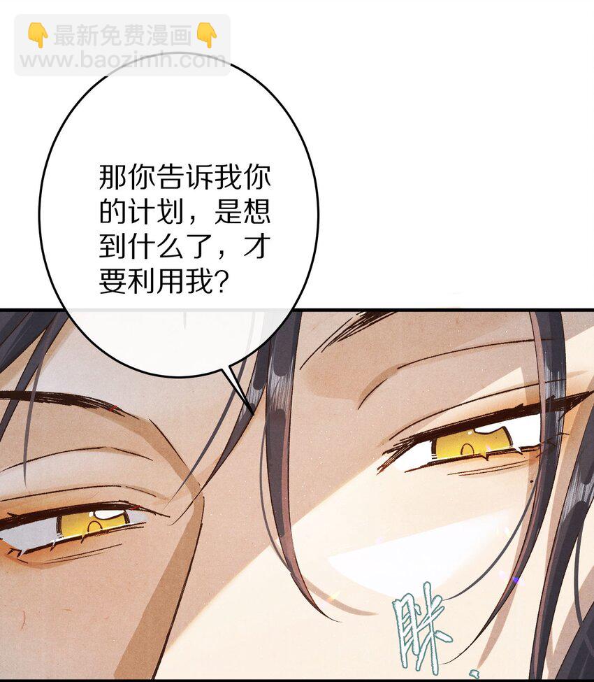 036 我的桃花源6