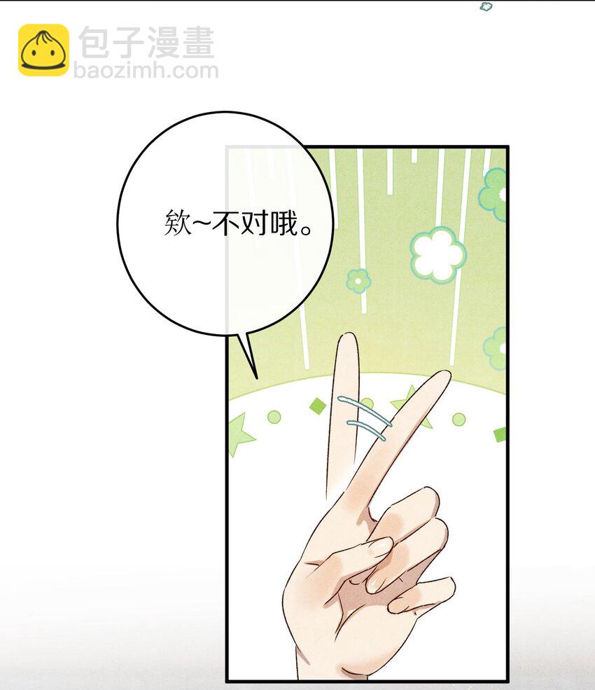 036 我的桃花源7