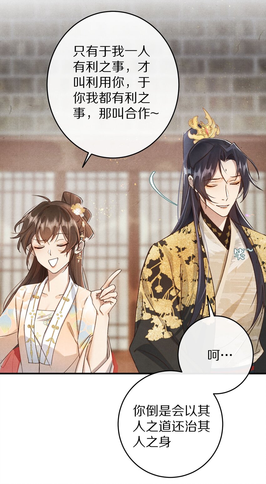 036 我的桃花源8