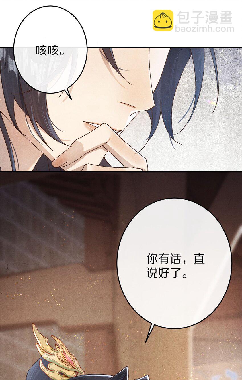 036 我的桃花源9